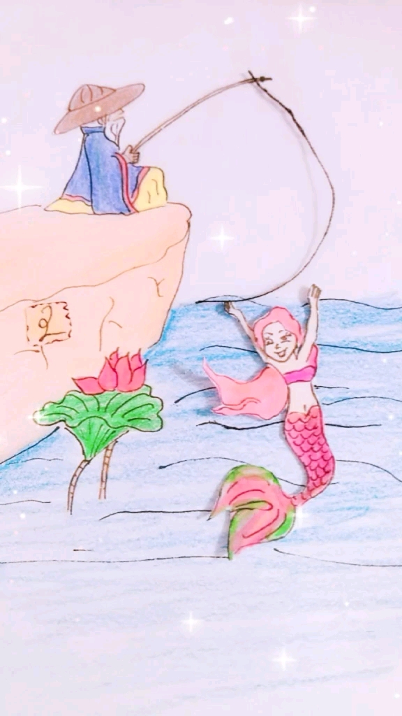 姜太公钓鱼～