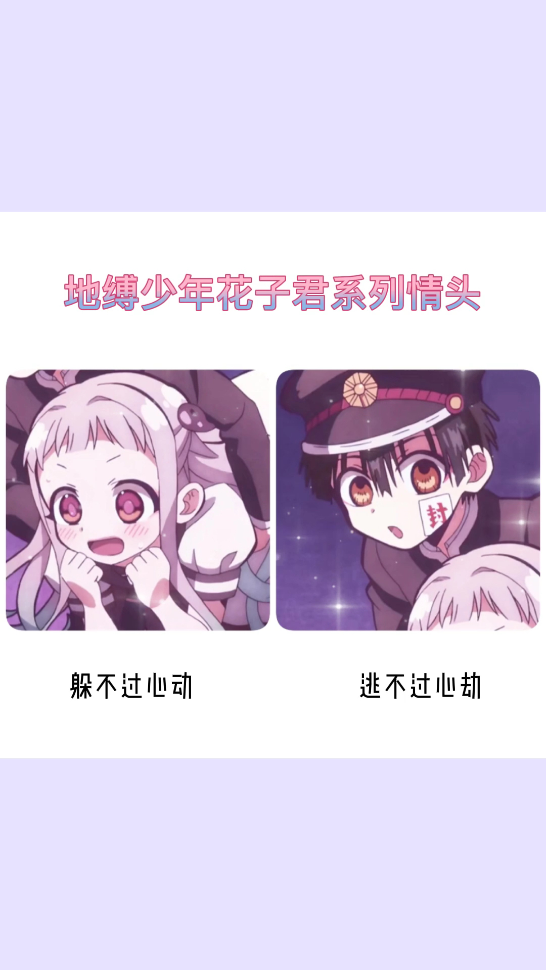 #情侣头像#风踩着云朵,月亮在贩卖着快乐