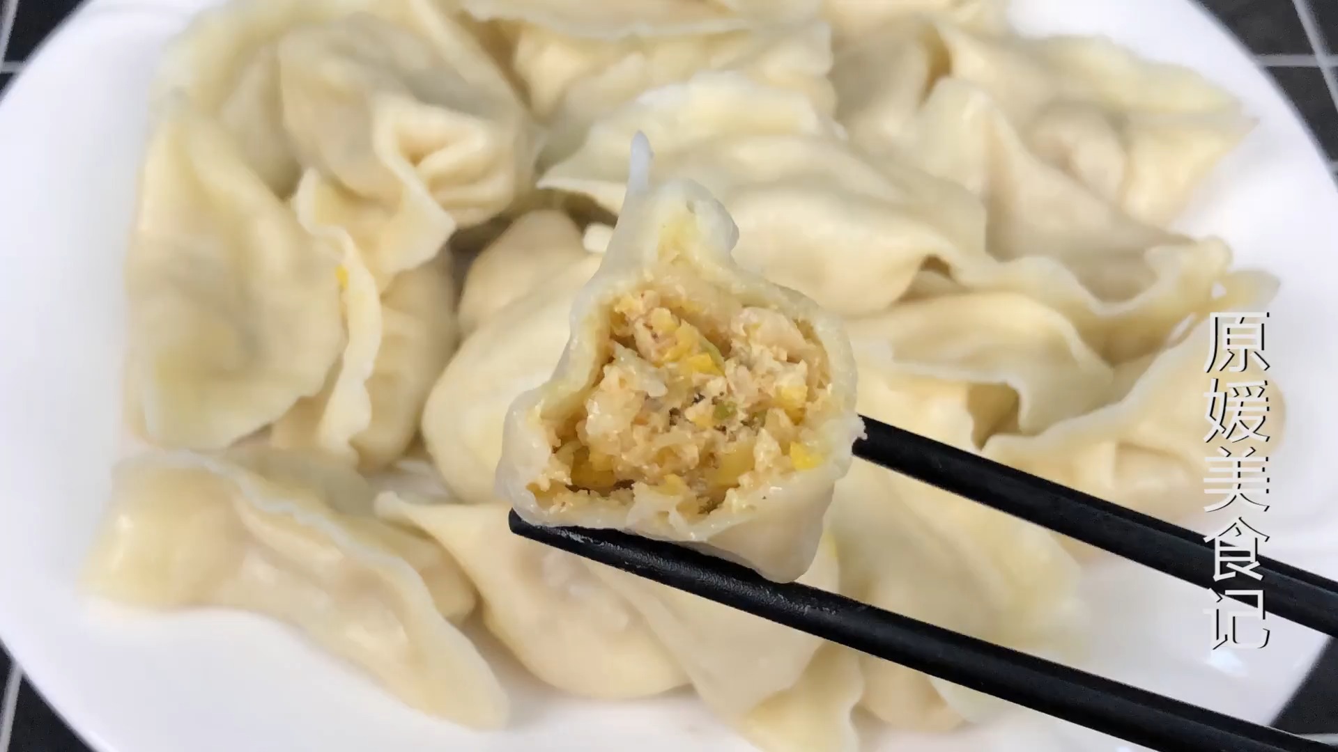 #美食#酸菜饺子怎么做好吃,调馅是关键,鲜美多汁,饭店都吃不到