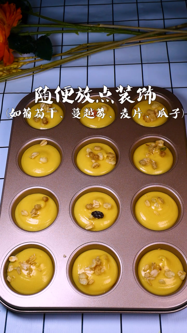 马芬纸杯蛋糕做法