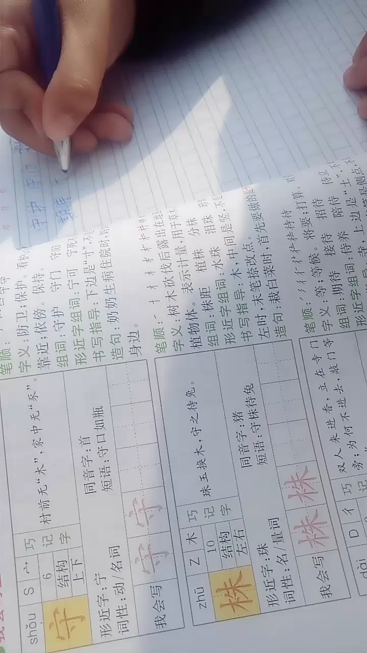 分享视频