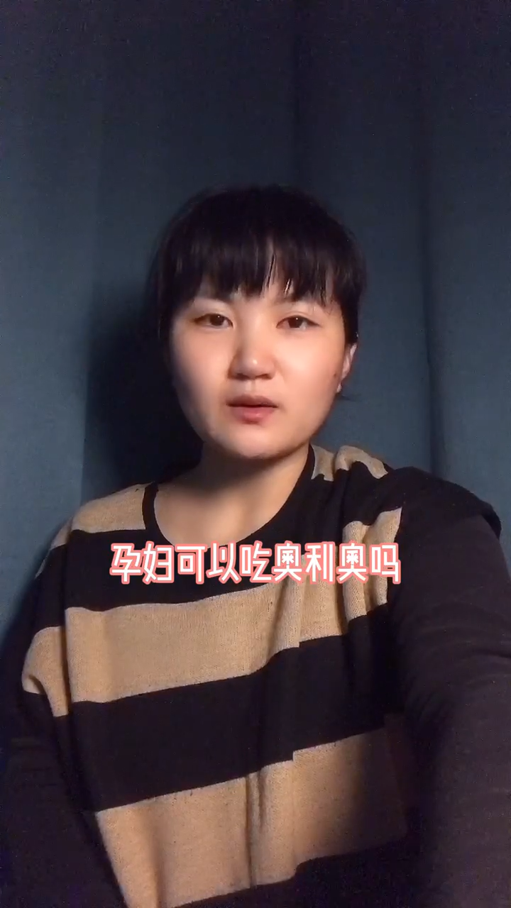 孕妇可以吃奥利奥吗