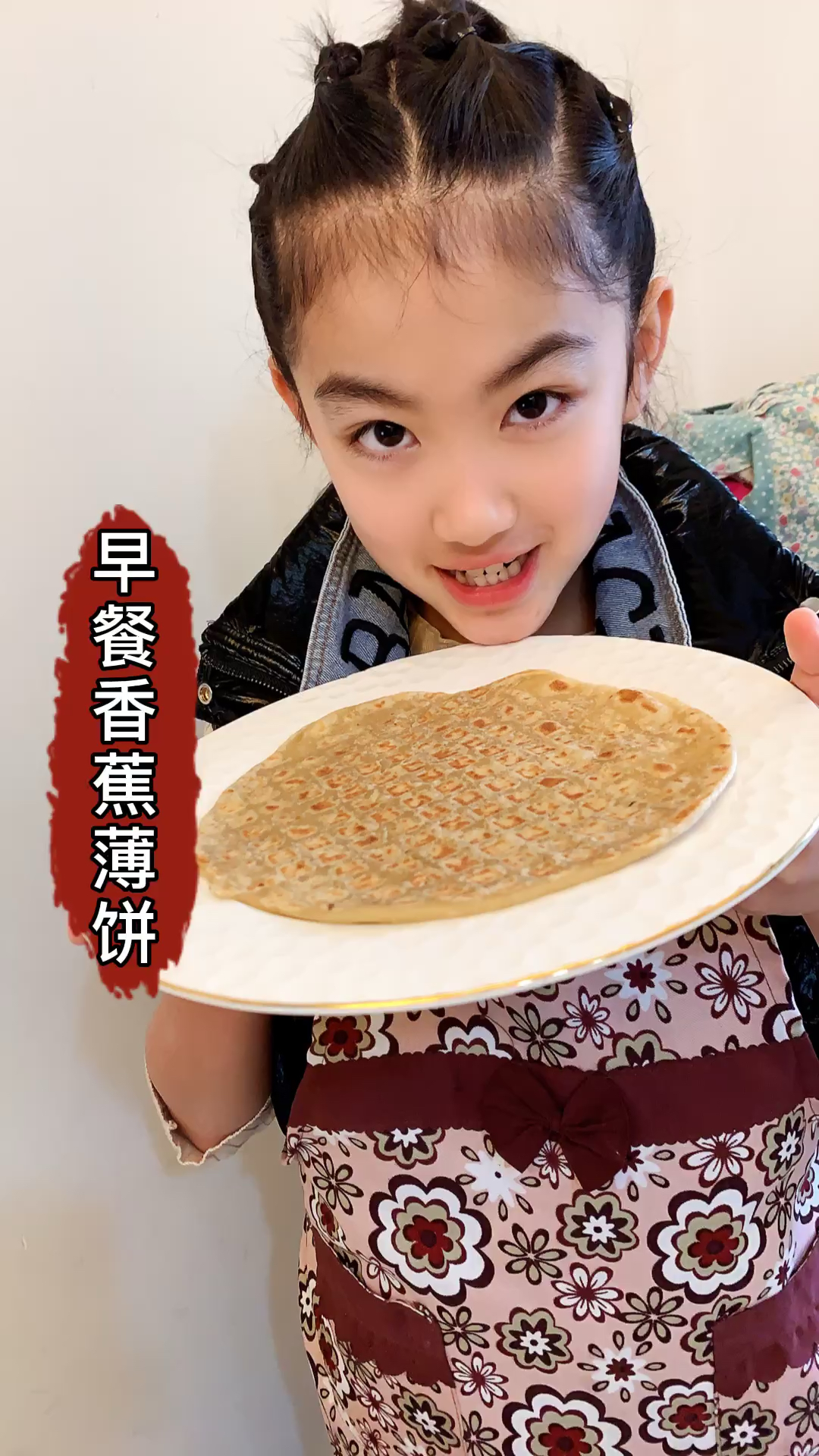 #爱美食爱生活#坚持自律的生活方式!简单营养的香蕉饼早餐!