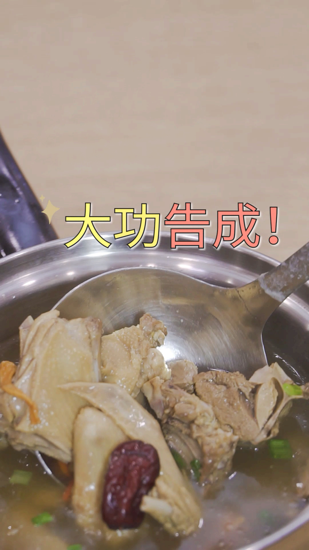 #冬季进补计划#虫草花能补肺肾,益虚损;黄芪补气,增强免疫力;乳鸽对伤口愈合非常好,有补肾