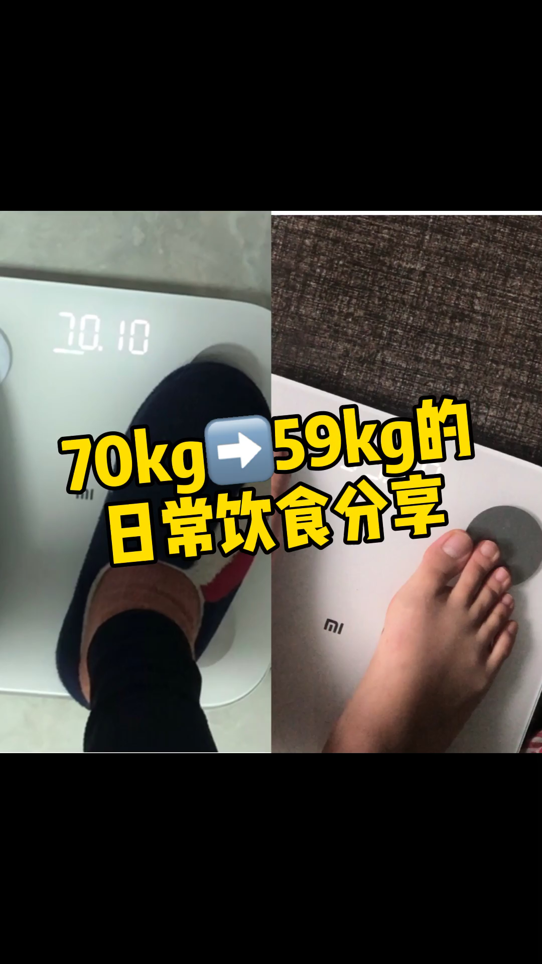 日常饮食分享