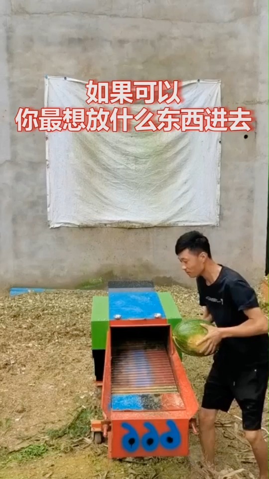 如果可以,你最想放什么东西进去!