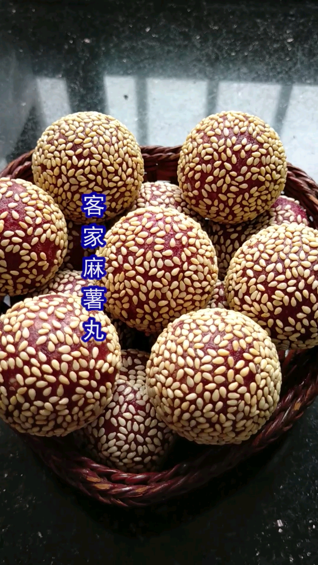 做紫薯麻圆个个空心有诀窍,学会这一个做法,酥香美味,吃着好过瘾!