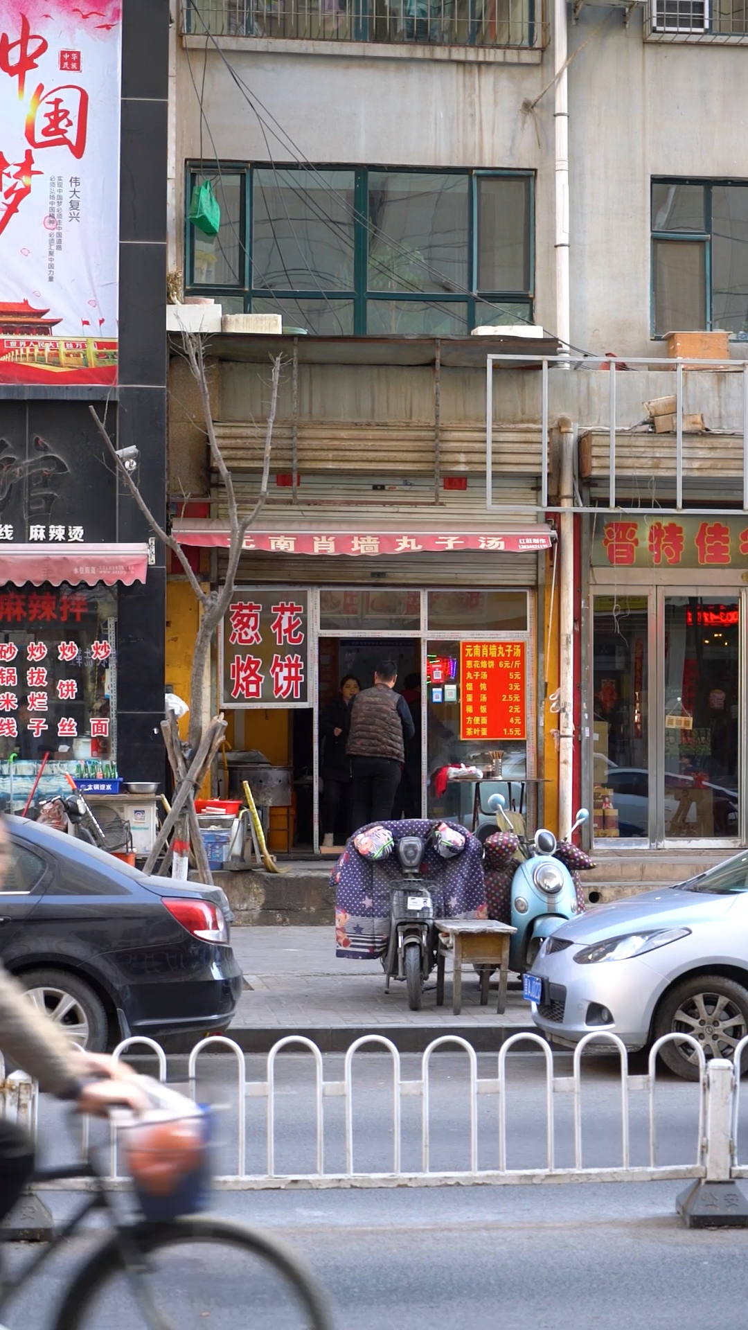 在太原,你们对南肖墙丸子汤有什么认知?