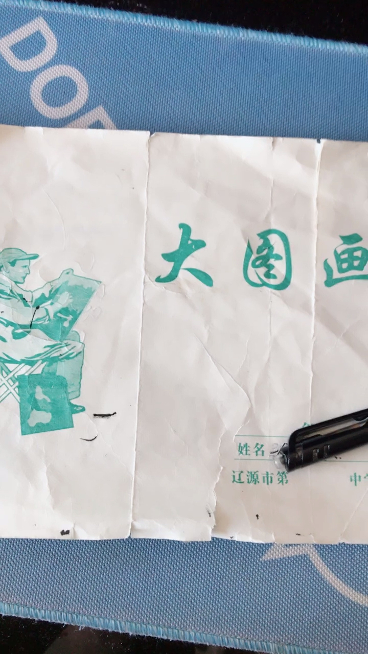 一个作品《鲍鱼》注意绘画的思路。