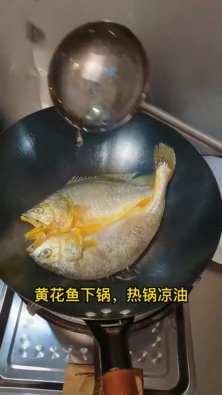 黄花鱼的好吃做法,家常必备,好吃不贵
