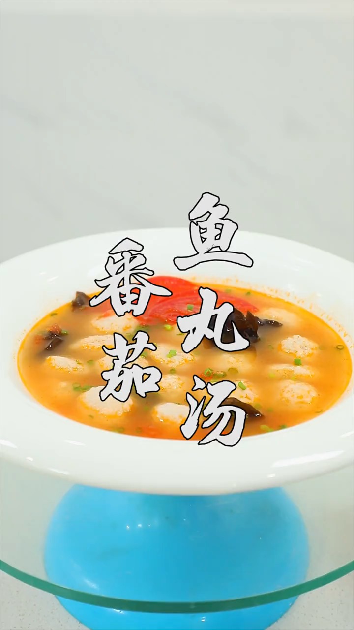 教你在家轻松制作番茄鱼丸,个个鲜嫩Q弹,干净健康吃得放心