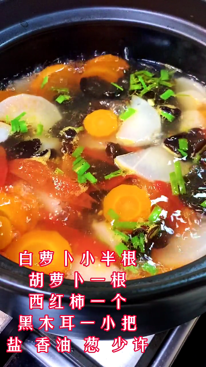 缤纷蔬菜汤的做法教程。