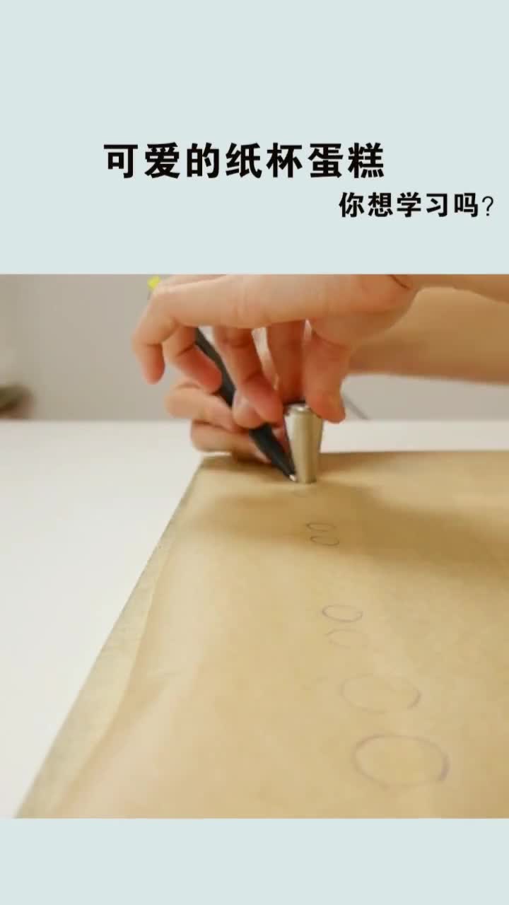可爱的纸杯蛋糕