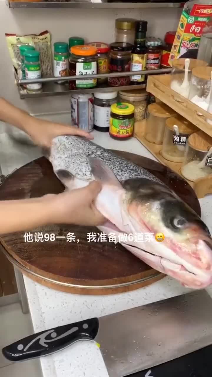 一条鱼做全鱼宴,太丰盛了