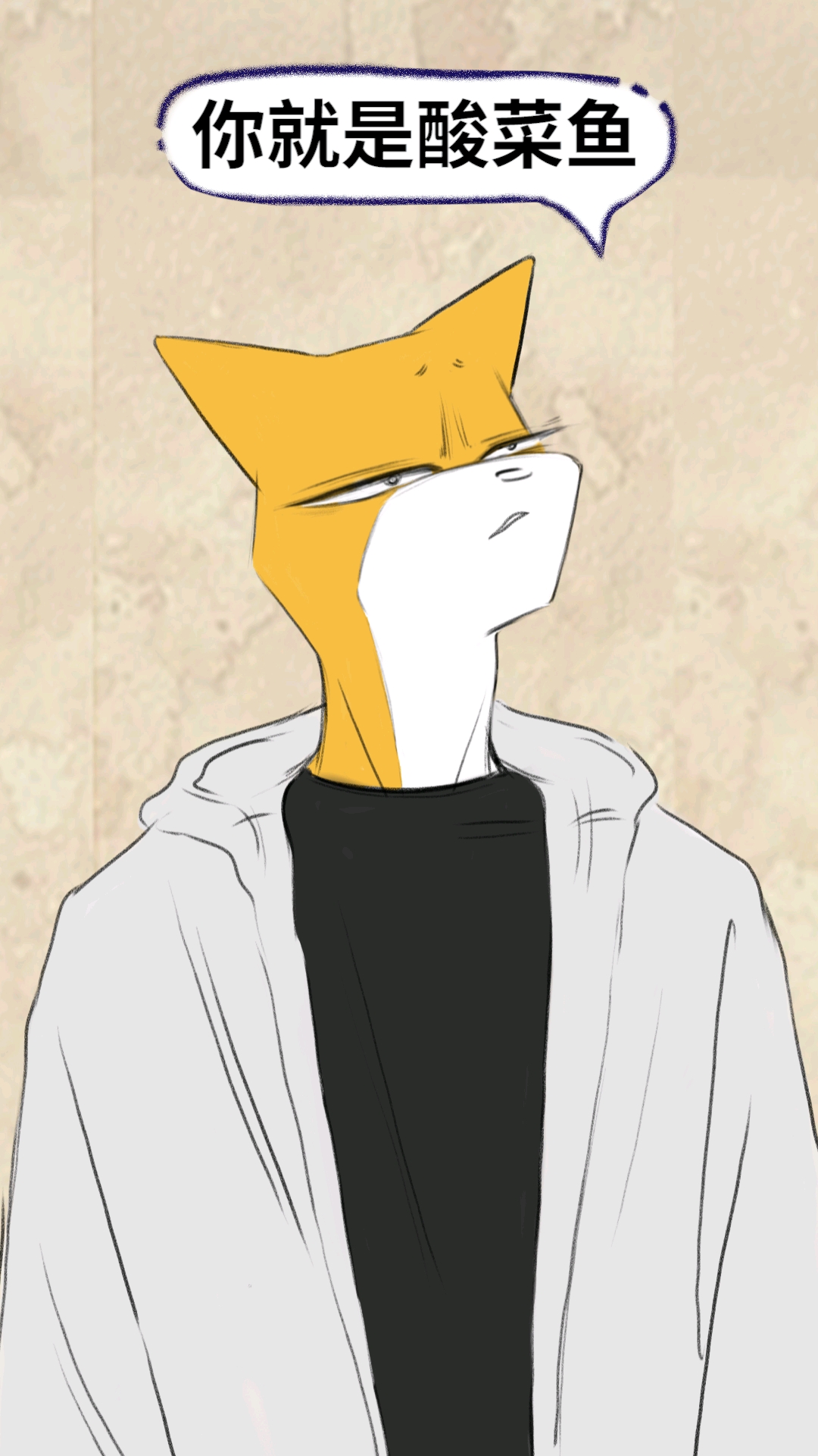 钢铁直男凭实力单身