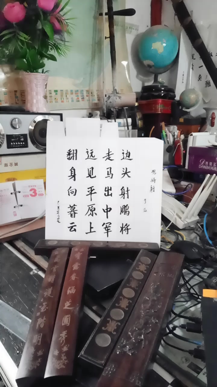 云上军将