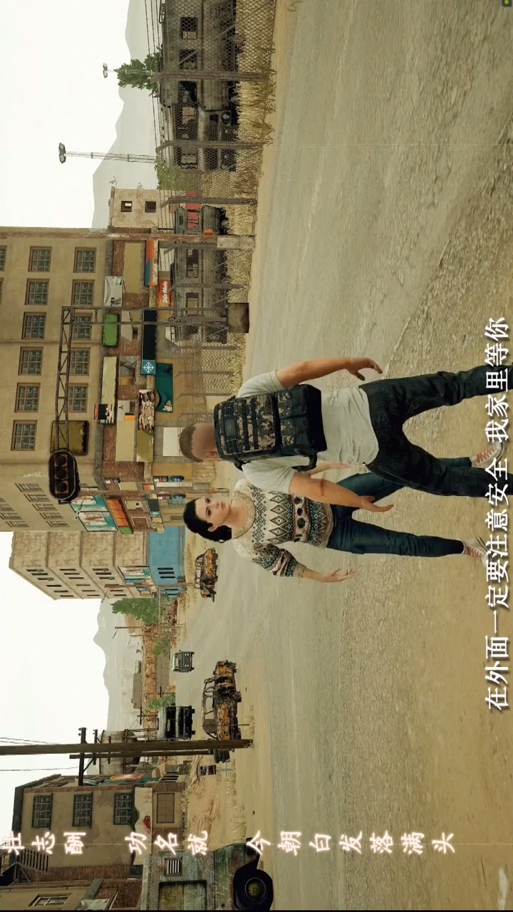 #大吉大利 今晚吃鸡#这首歌是我最爱听的一首,每当听到这首歌,就会想起一些过往