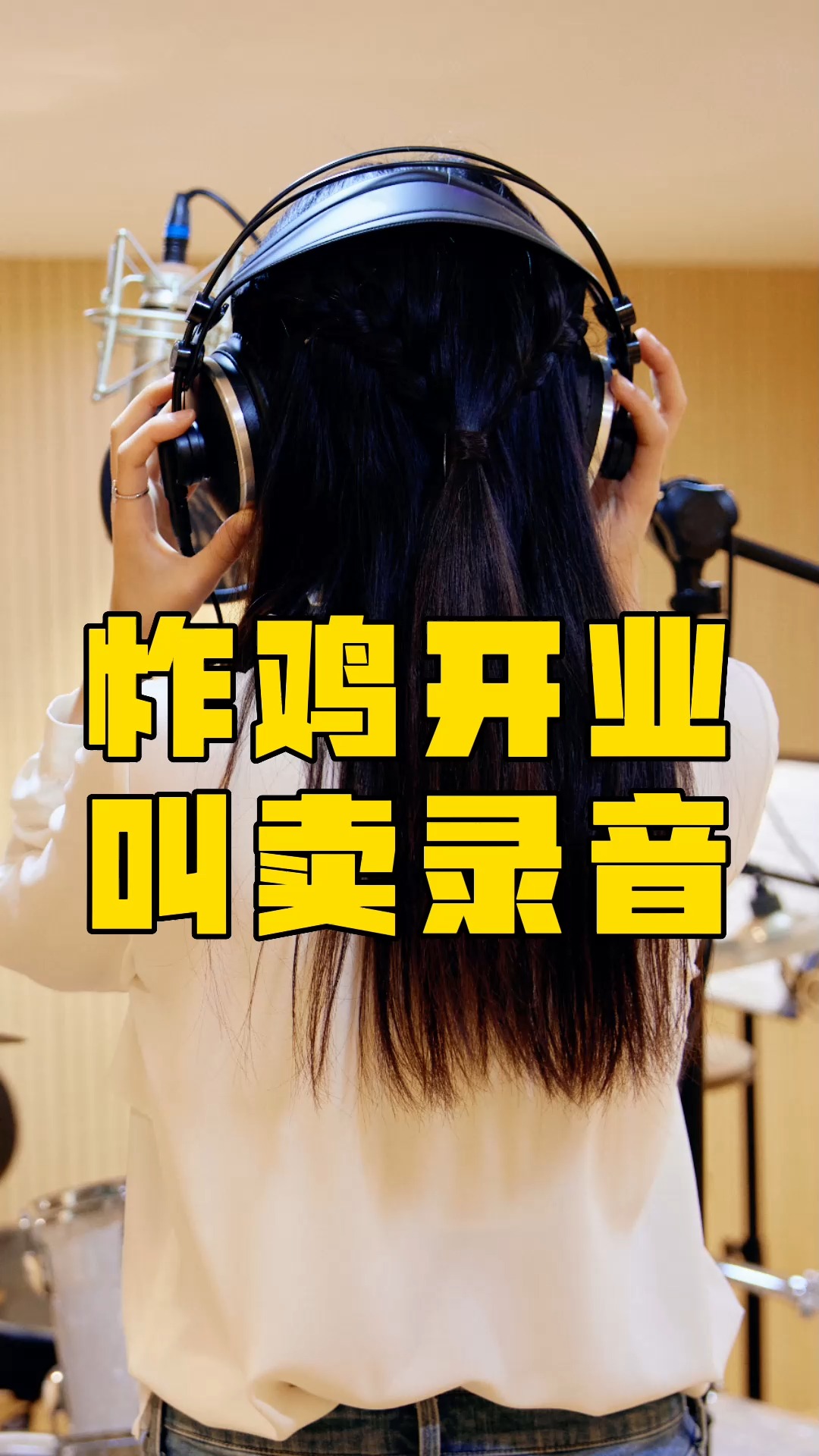 #配音#脆皮炸鸡MP3配音口播制作,湾仔炸鸡叫卖录音通用,炸鸡腿广告配音,老北京炸鸡腿