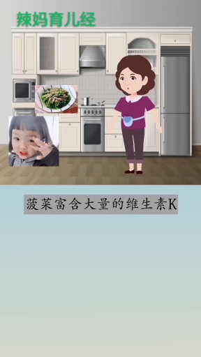 #家有萌娃#比保健品强十倍的营养菜,宝妈值得收藏。