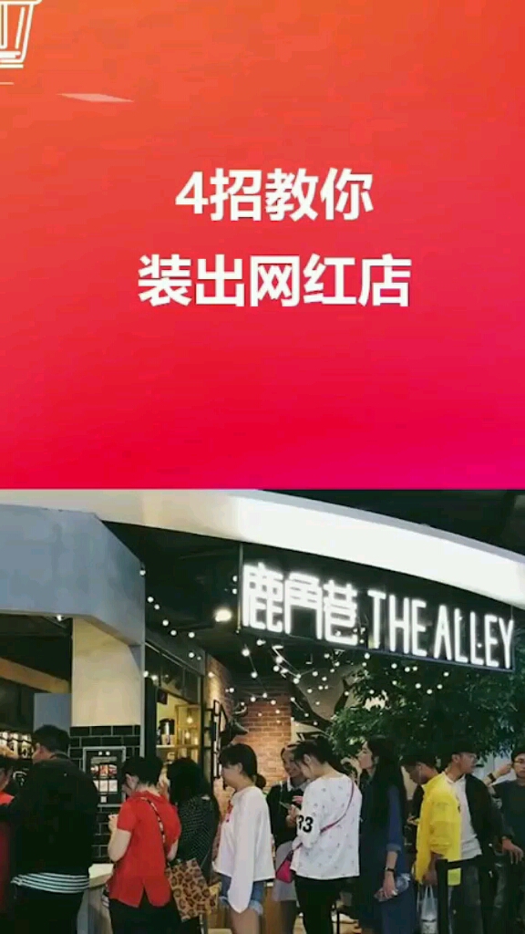 动漫奶茶了解一下?