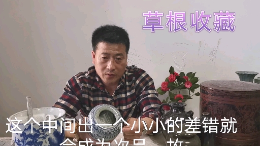 青花釉里红三鱼纹水丞  
