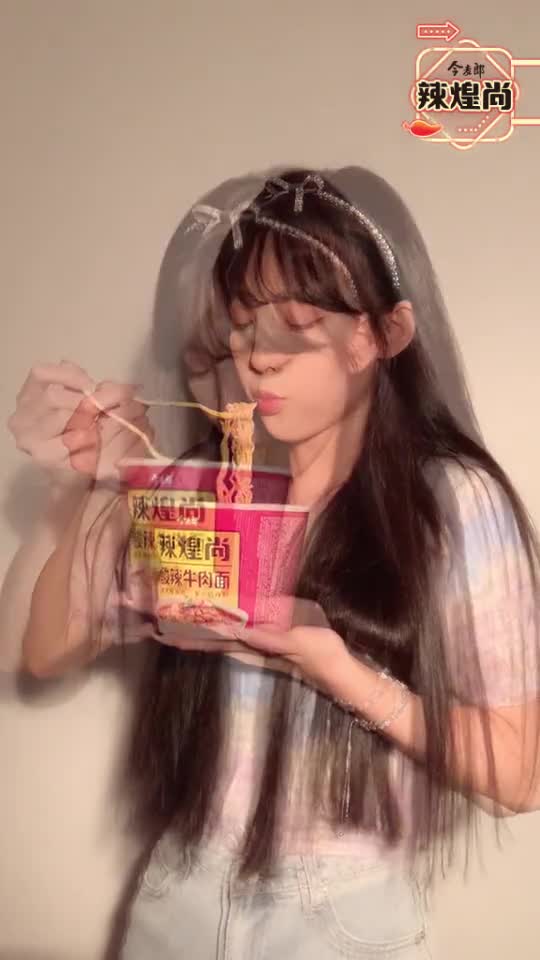我的“辣”是有料的辣