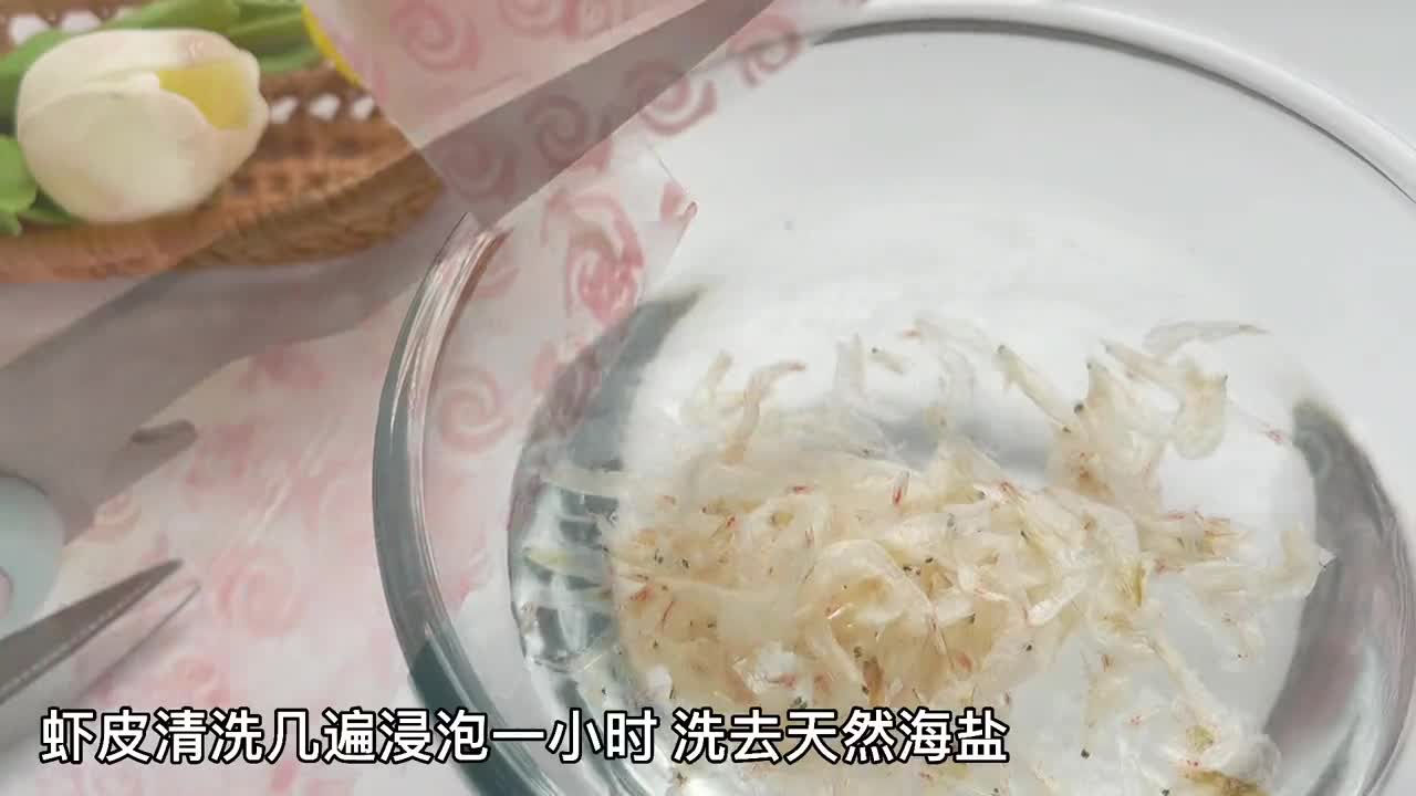 参考月龄7,宝宝一岁以内不能添加任何调味料,选择天然调味虾皮粉,提鲜调味