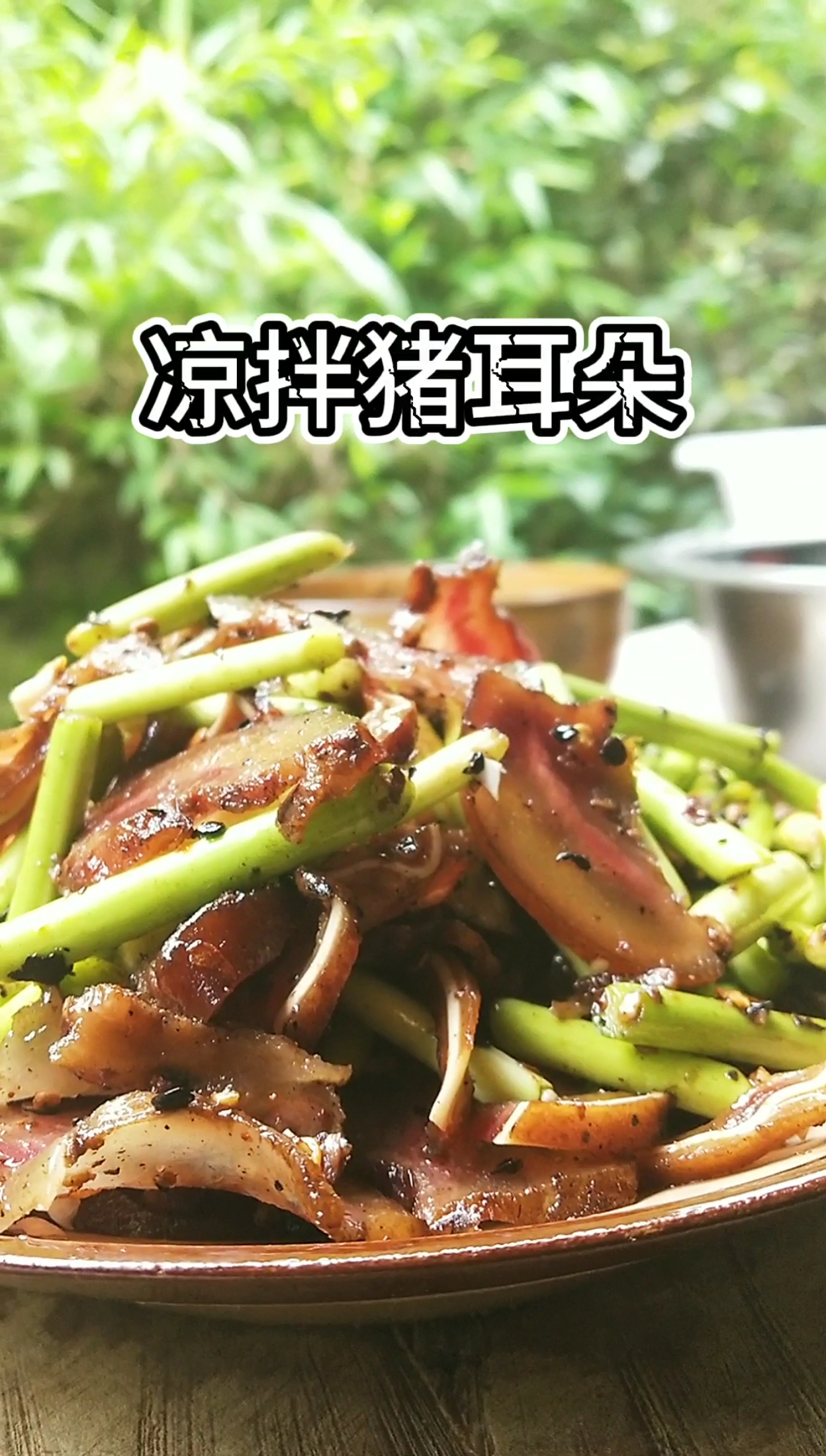 #美食记#好看又好吃,这道菜标题你们来取,祝大家发大财