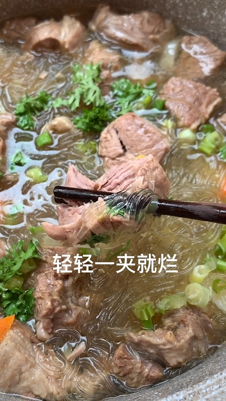 羊肉汤的做法  