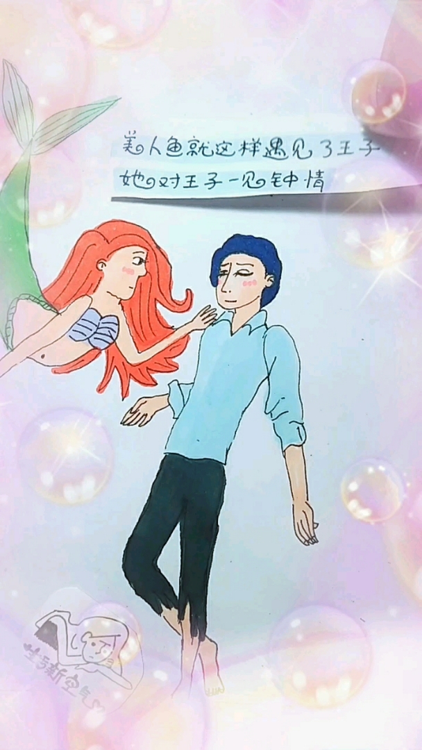 故事很感人