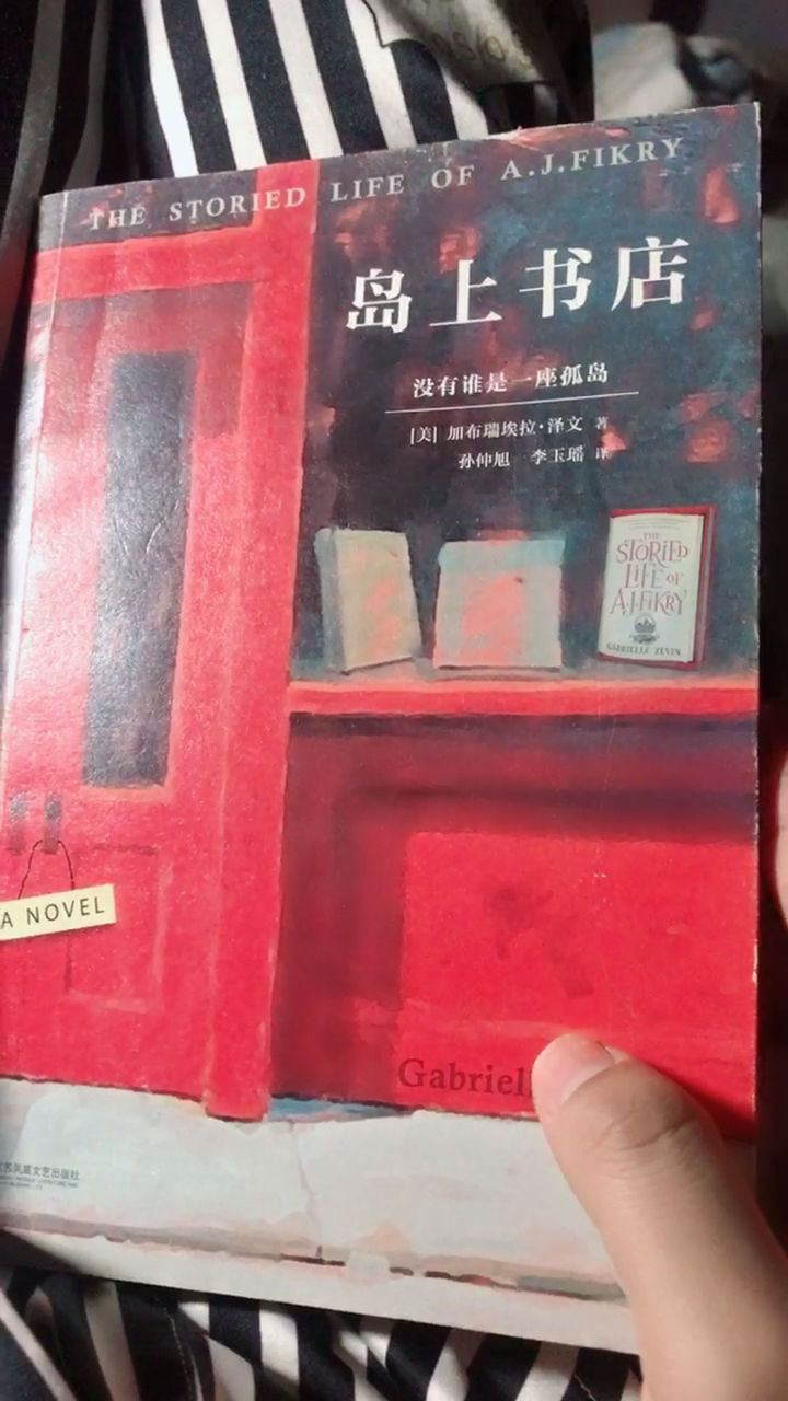 #肖战#看看哥哥喜欢的书