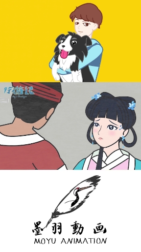 #动漫#《行游记》鲅鱼公主真的是好温柔啊!
