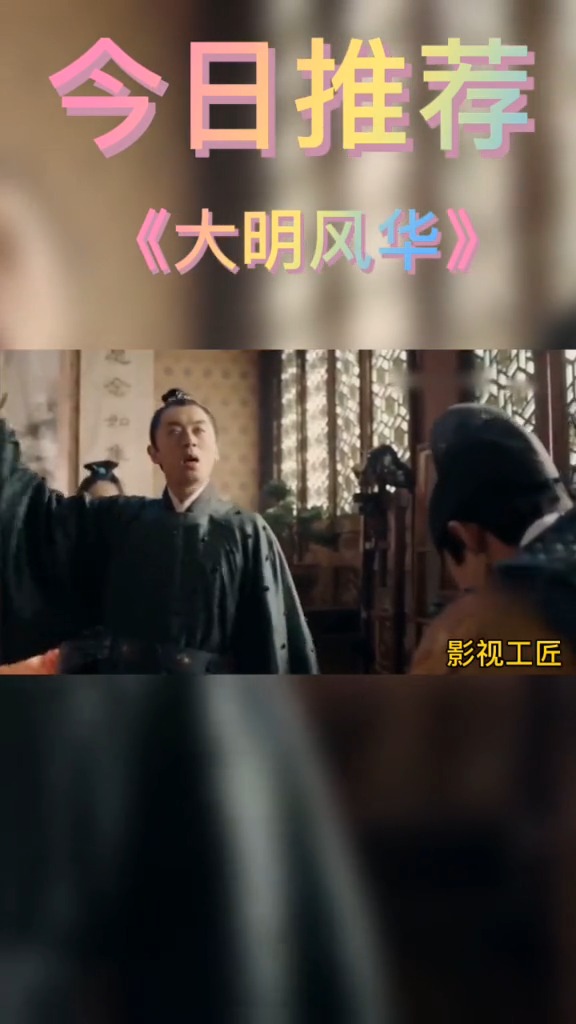 心疼太监几秒钟