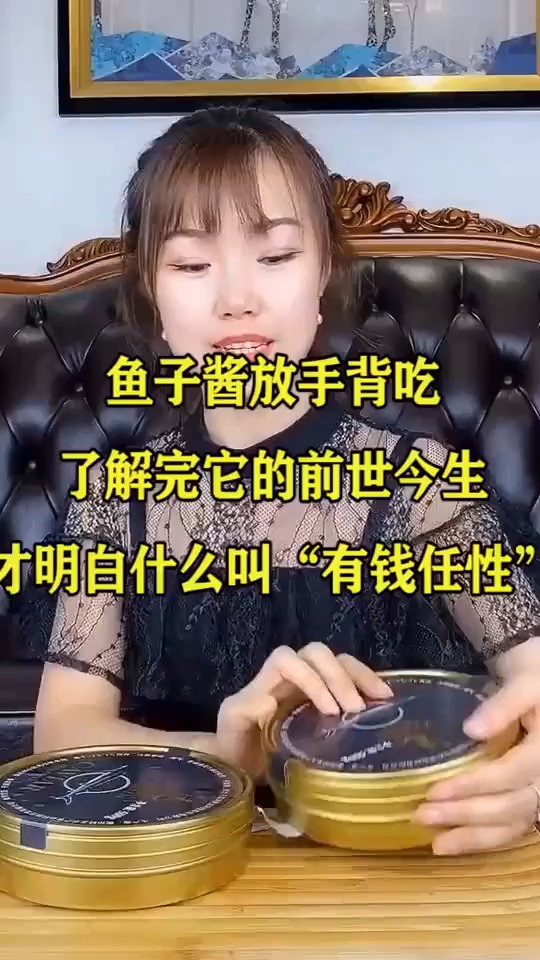 鱼子酱放手背吃,了解完它的前世今生,才明白什么叫“有钱任性”