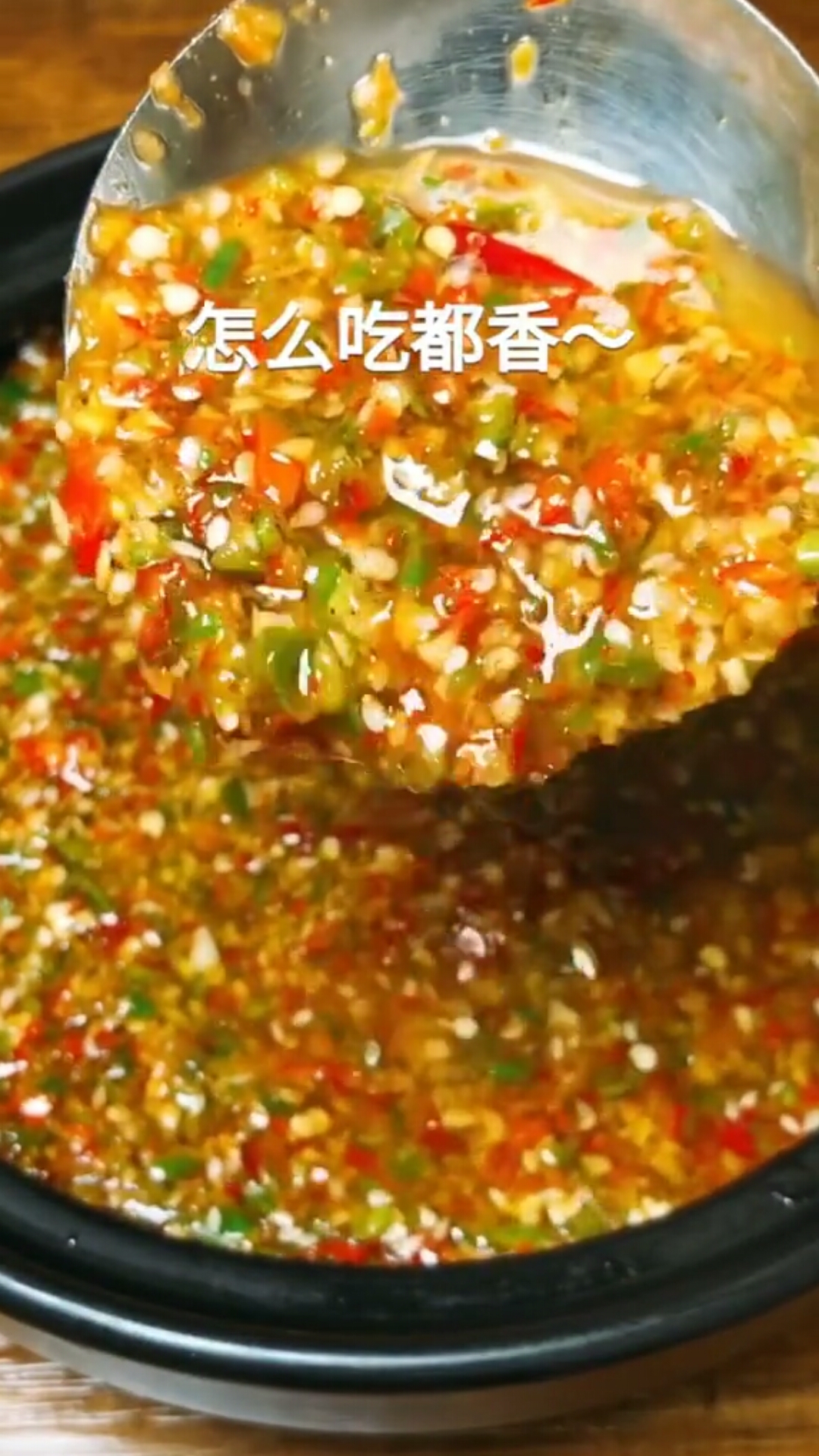 自制辣椒,这么吃都好吃