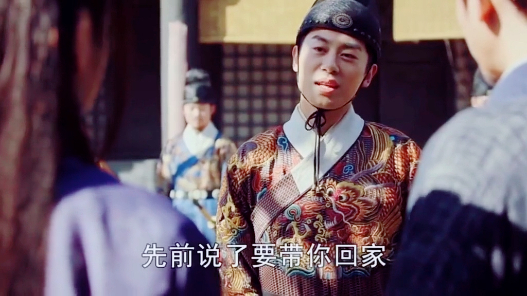 #大明风华#朱亚文太撩了