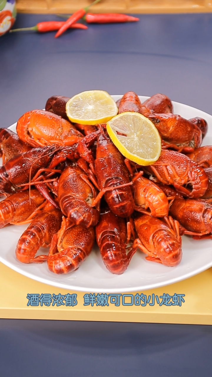 冰镇小龙虾