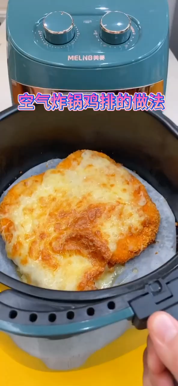 空气炸锅鸡排的做法