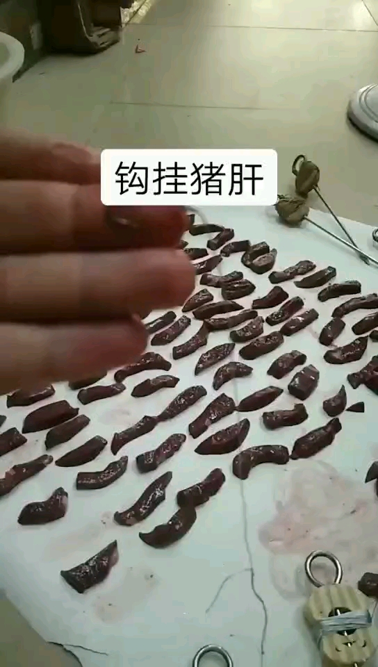 秒上