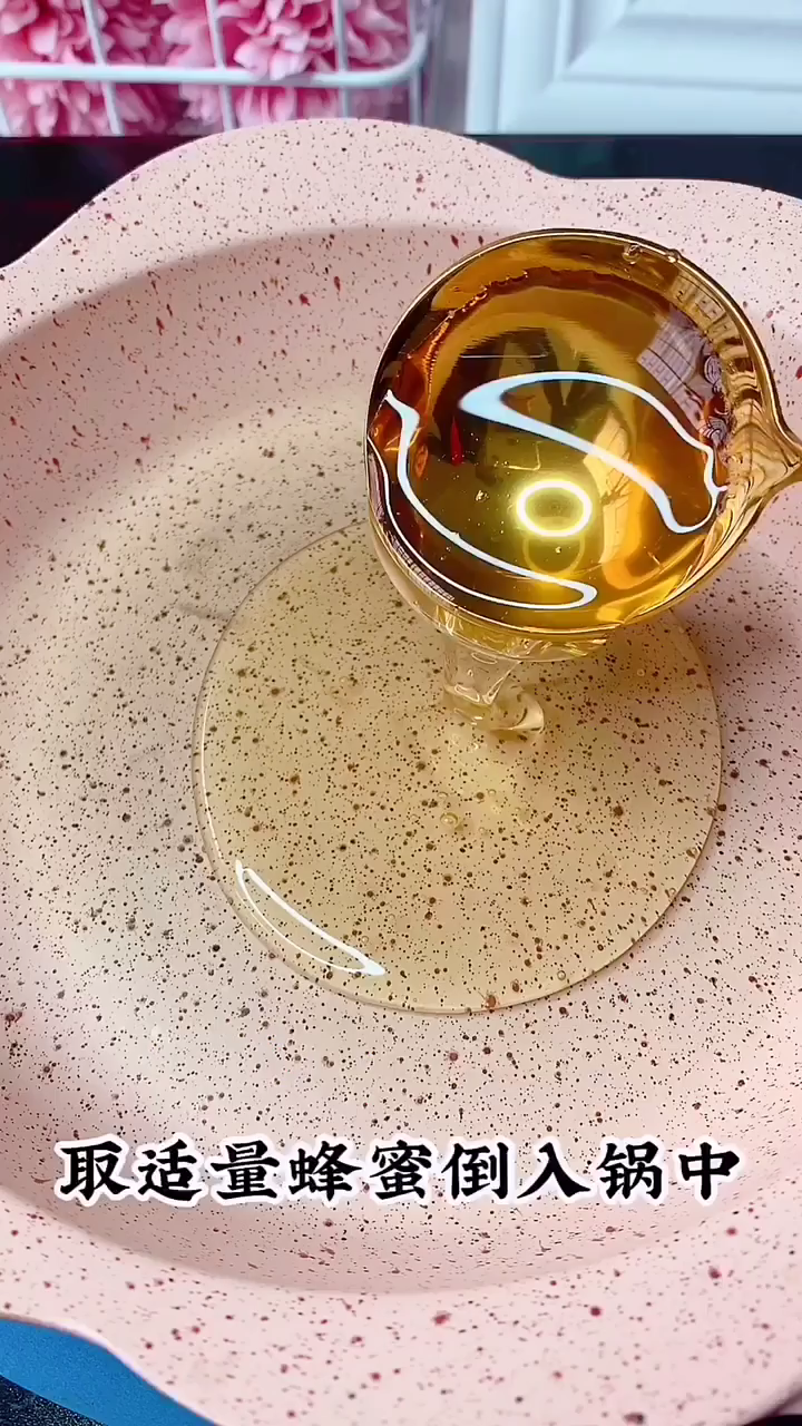 家庭版蜂蜜栓做法