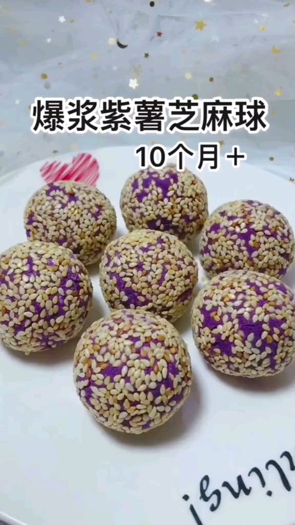 #美食#这一天做了两次 家人太爱吃啦