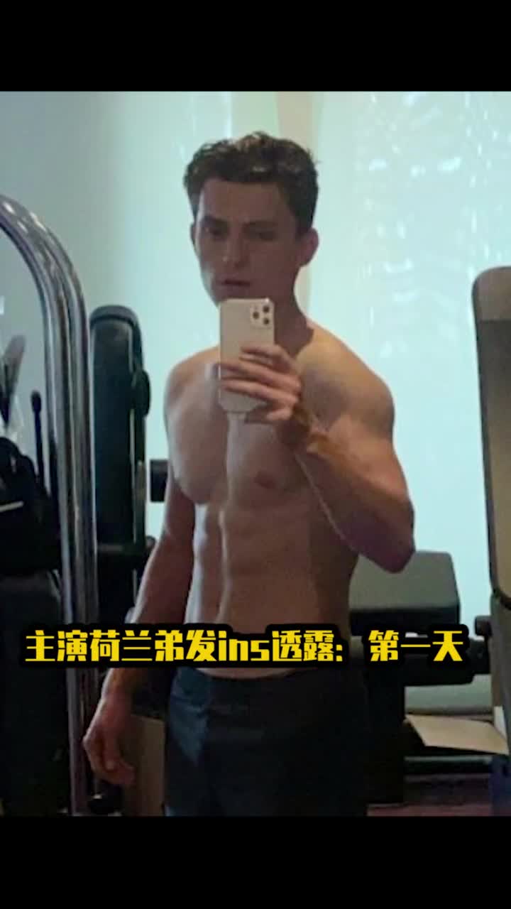 荷兰弟汤姆赫兰德主演的游改电影神秘海域开拍了!他又忍不住说漏嘴了