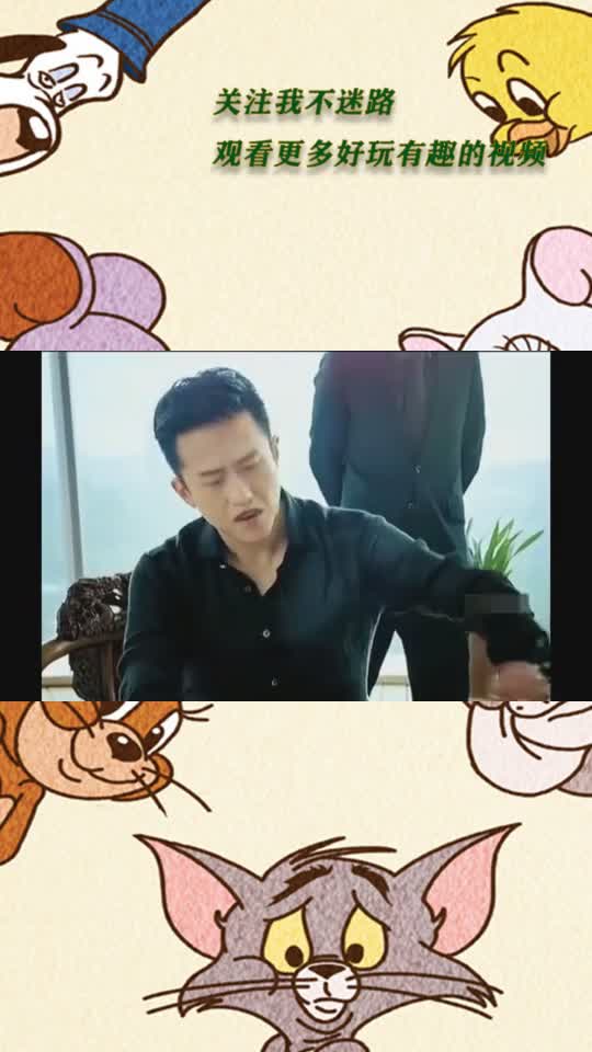 美人鱼:邓超经典片段,论“做鸡”的难度