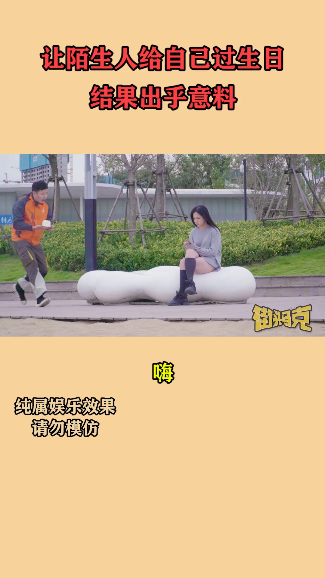 秋天第一杯奶茶,我爱了!