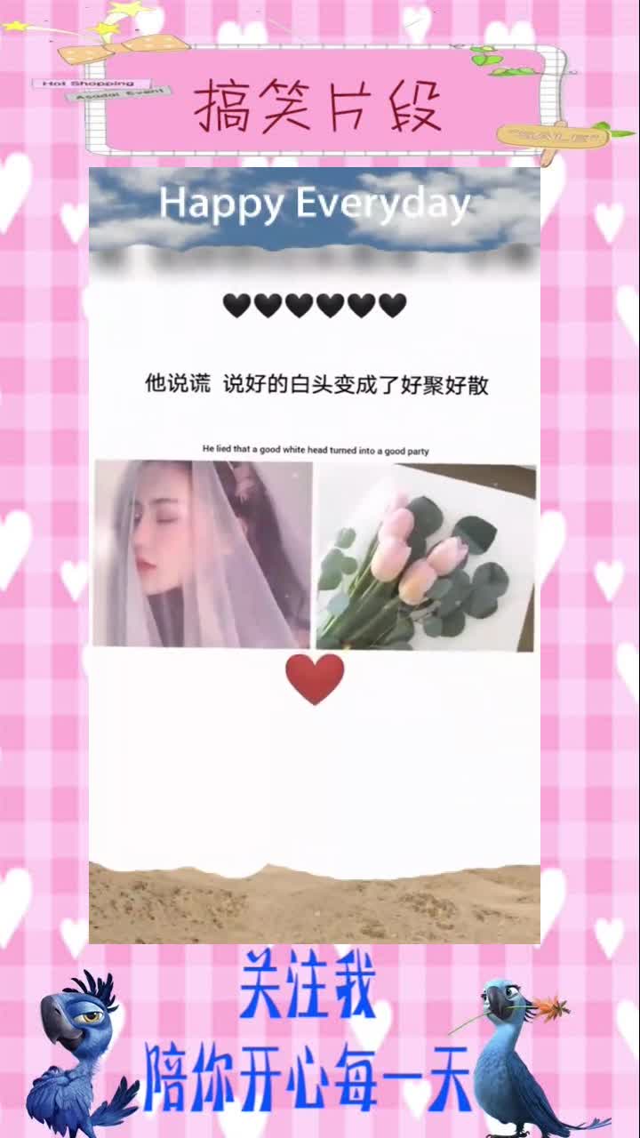 瞬间让你眼红的句子,搞笑段子
