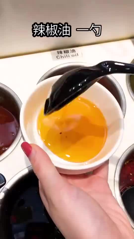 墙裂推荐自制海底捞锅底!!!好吃到爆啦!!!美食