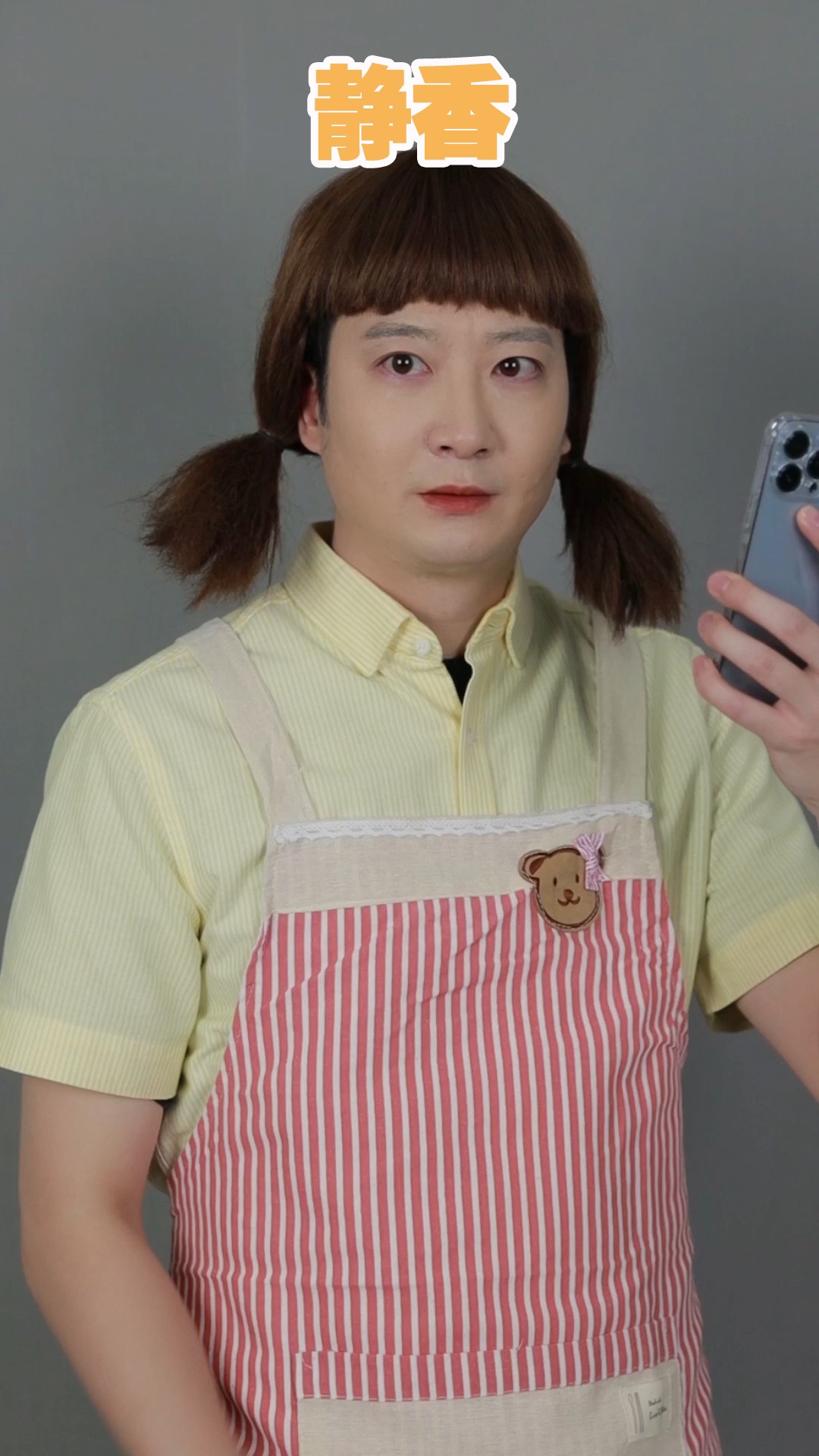 #搞笑段子剧#当广东人参加鱿鱼游戏