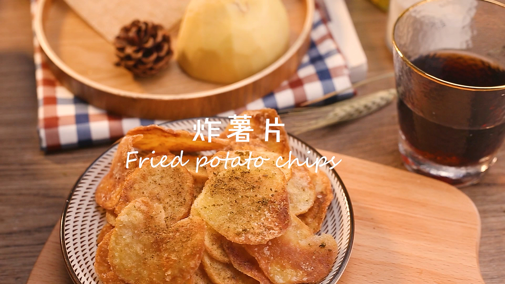 #深夜食堂#小伙子拿土豆自制炸薯片,结果比卖的还好吃