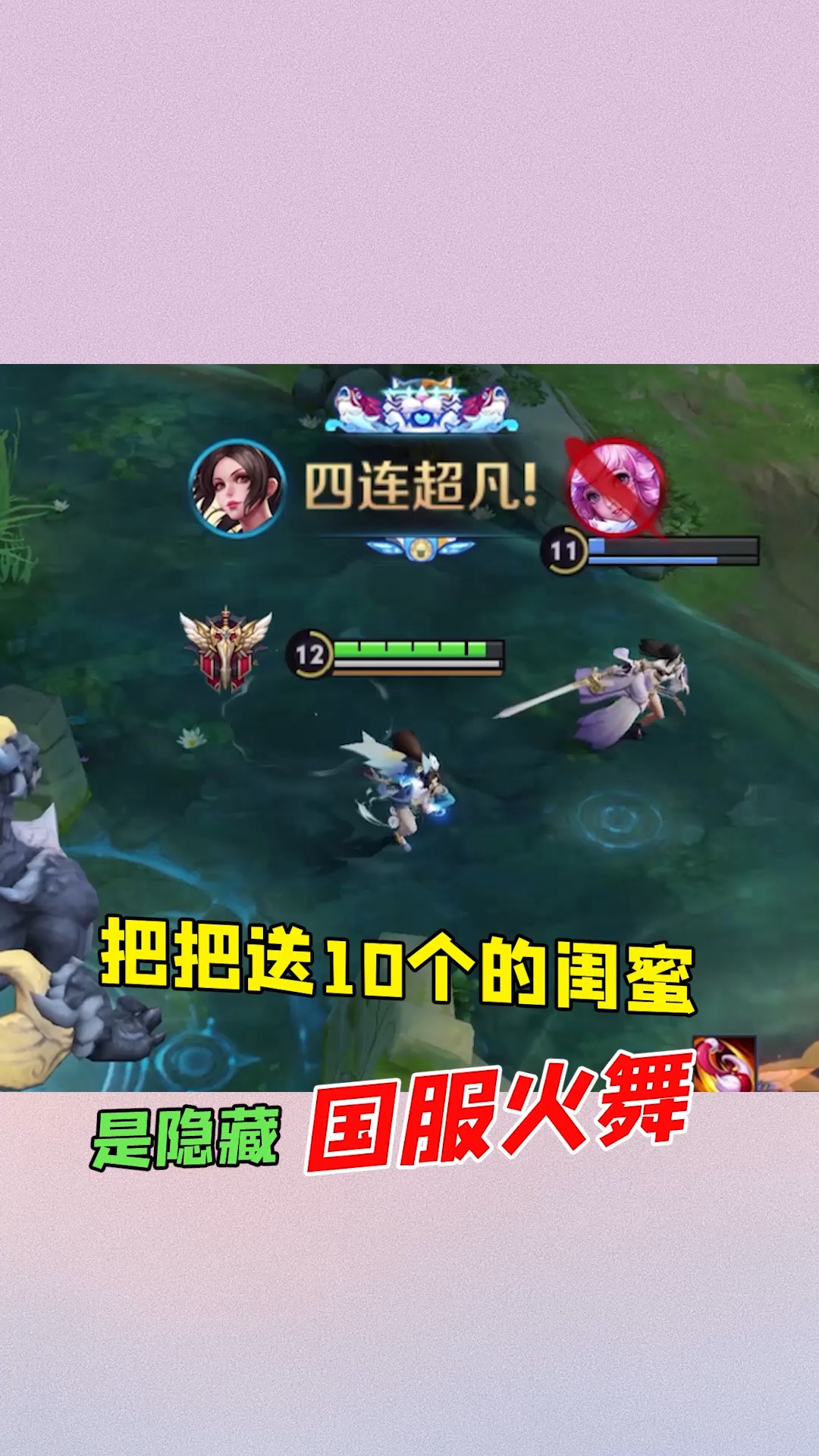 #王者荣耀#最受不了亲近的人说谎