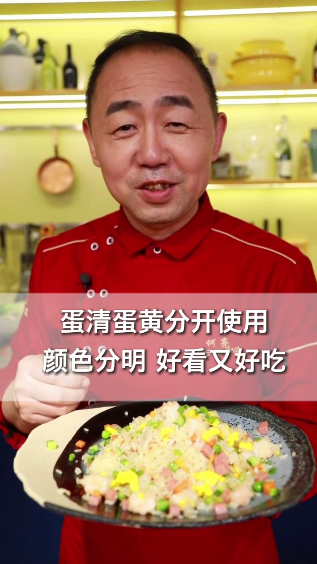 #美食#扬州炒饭，炒饭里的LV来吧，走起！